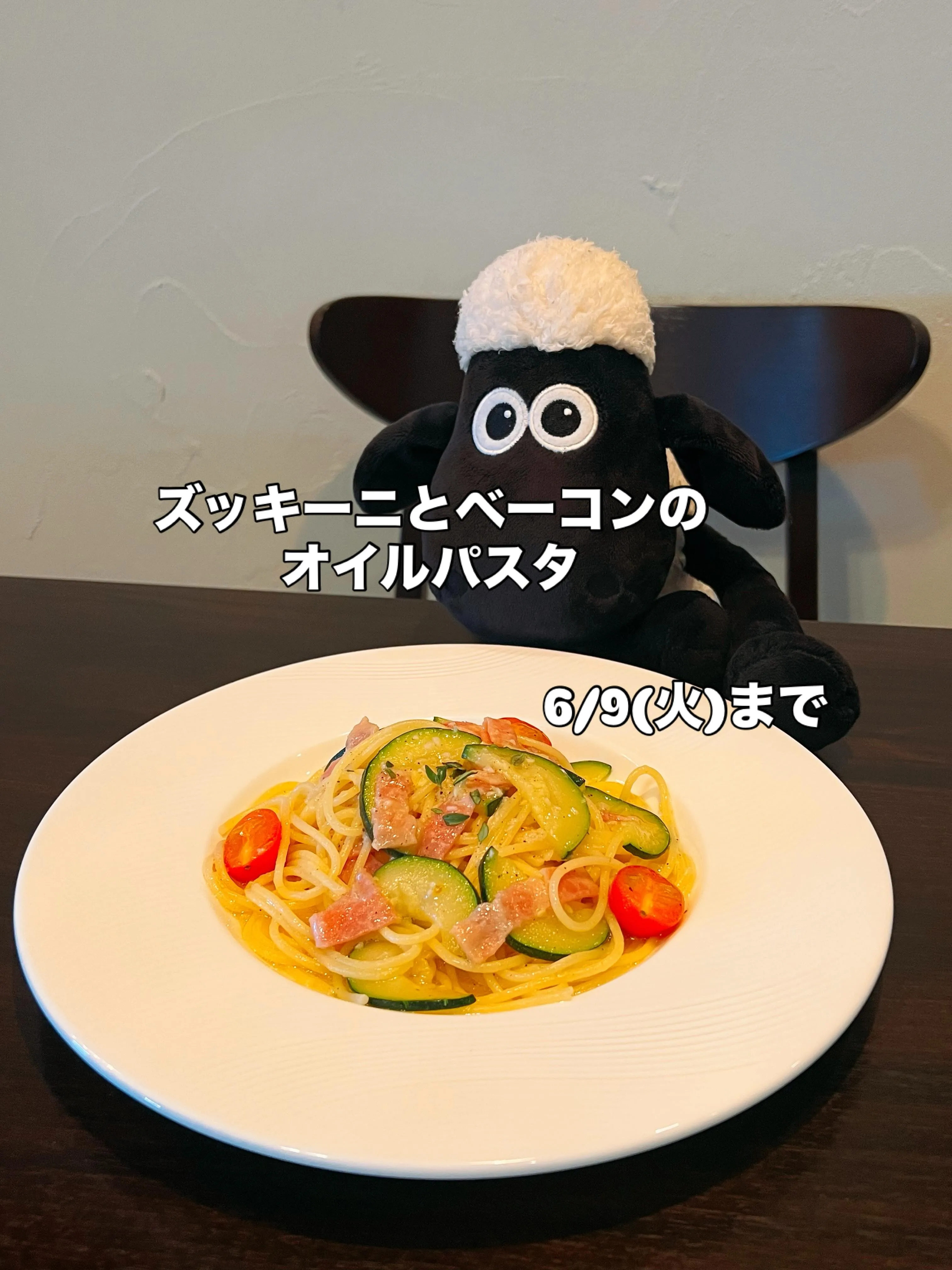 《 今月のマルシェパスタ 》