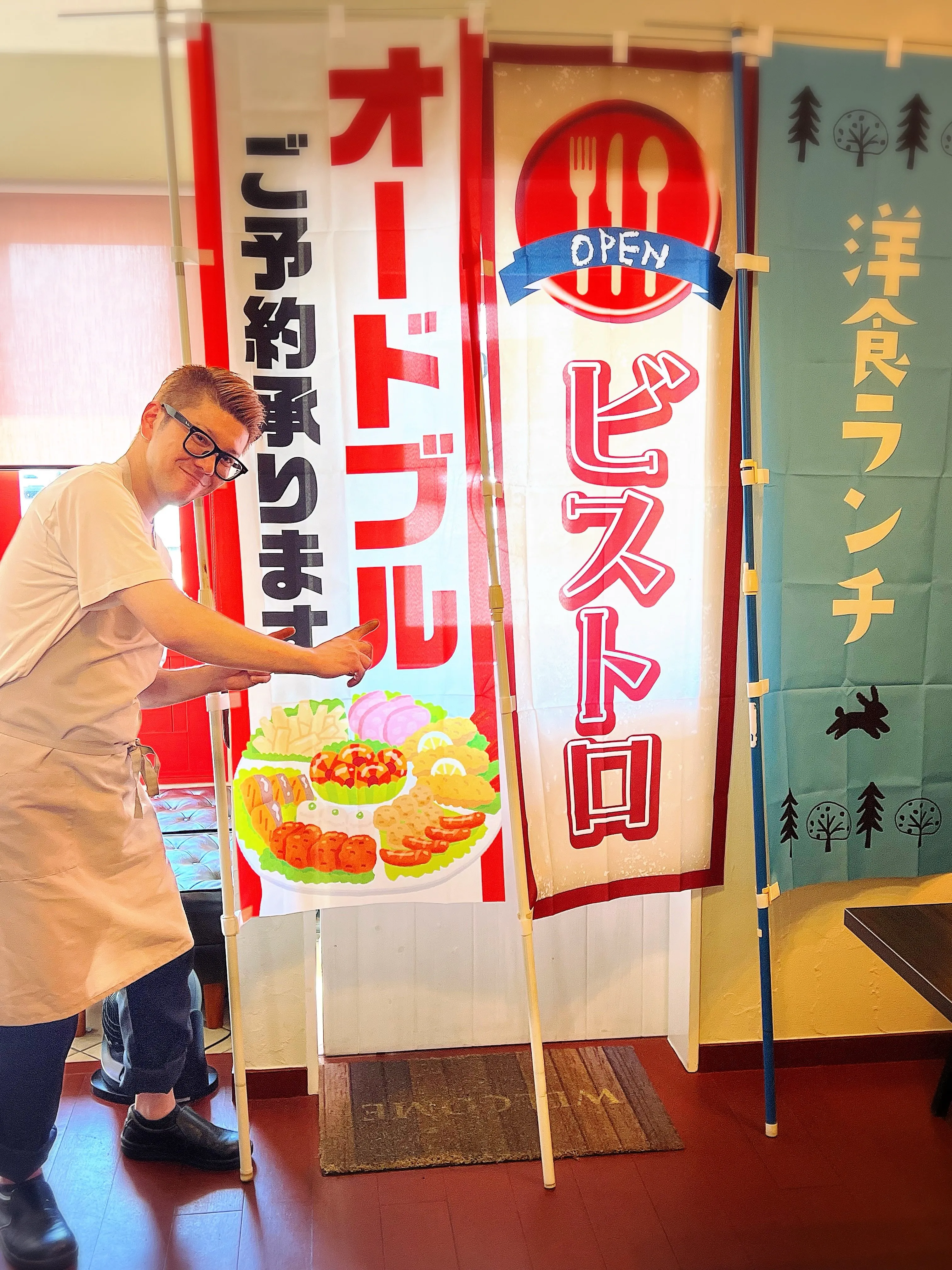 《 NEW のぼり 》