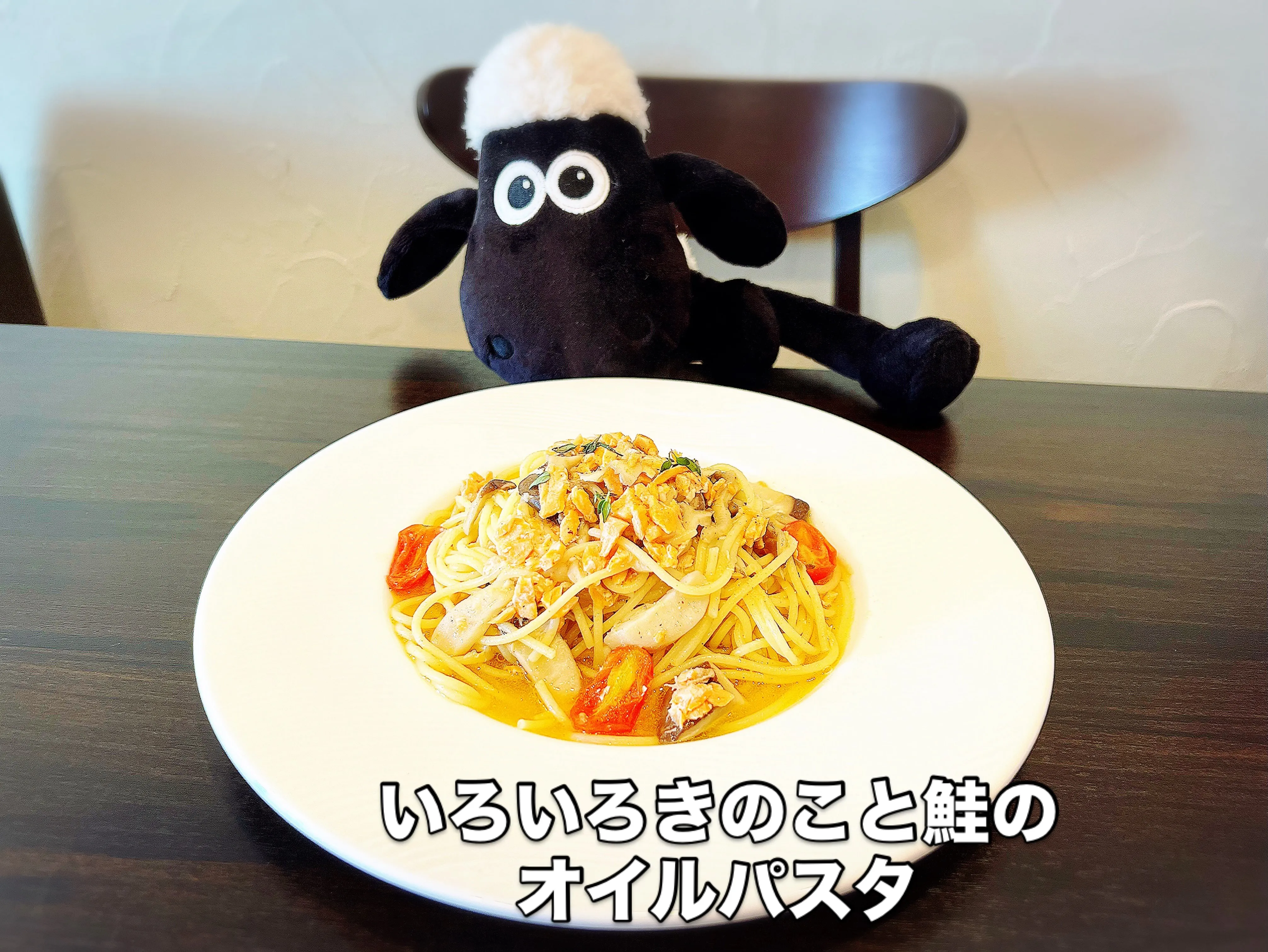 《 マルシェパスタ 》